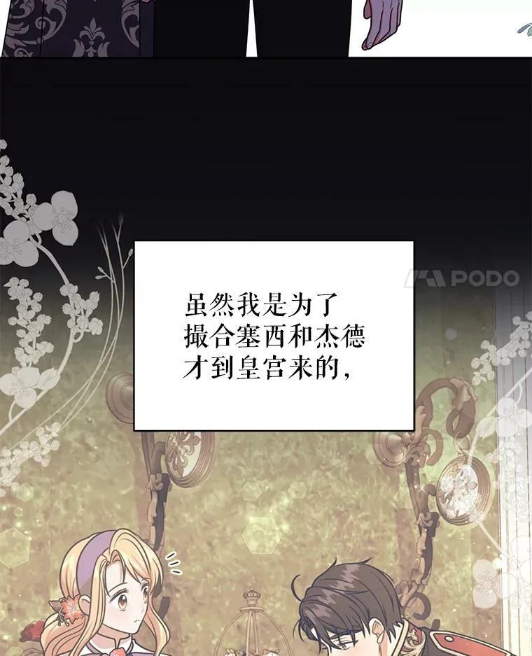 60.给父亲的信83
