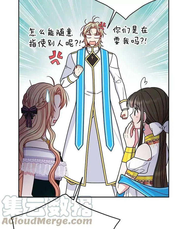 62.魔法项链108