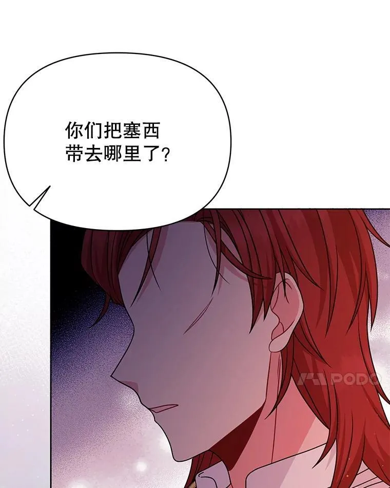 103.叛乱开始56