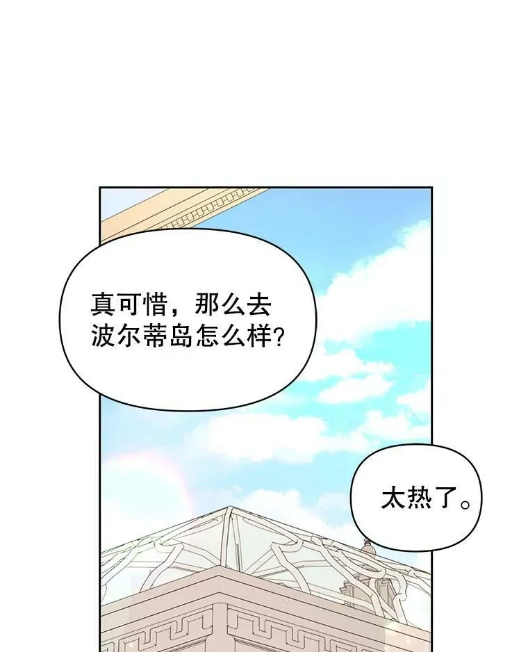 61.被发现了75