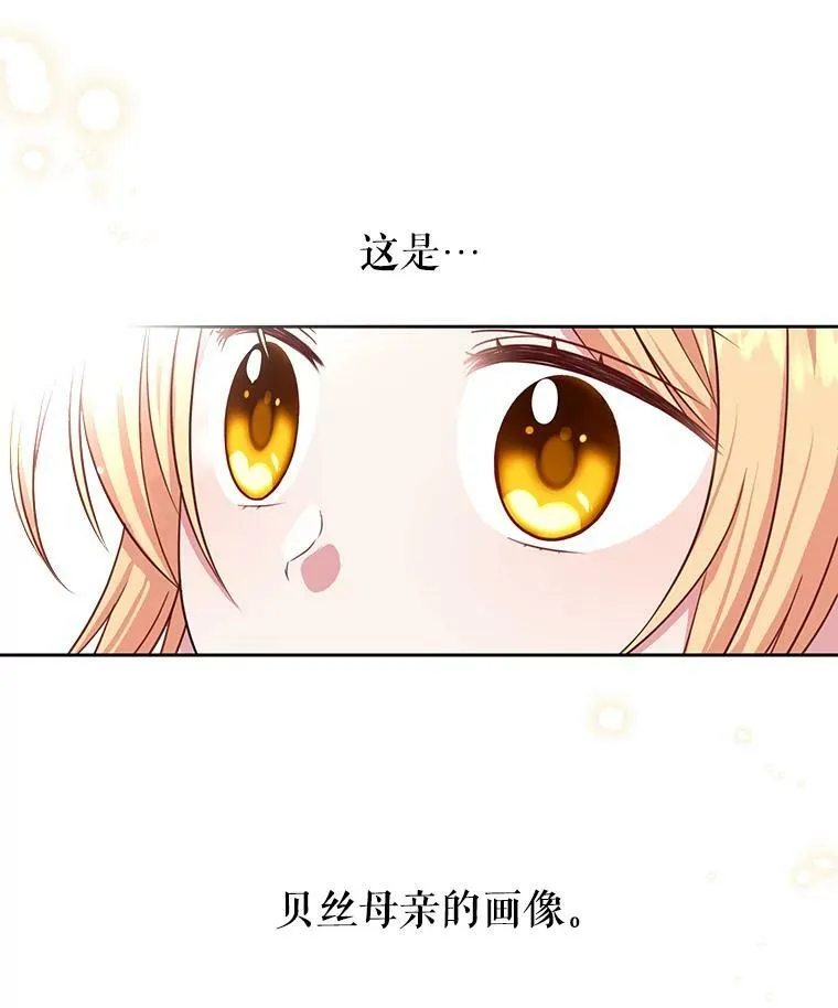 8.建国神话79