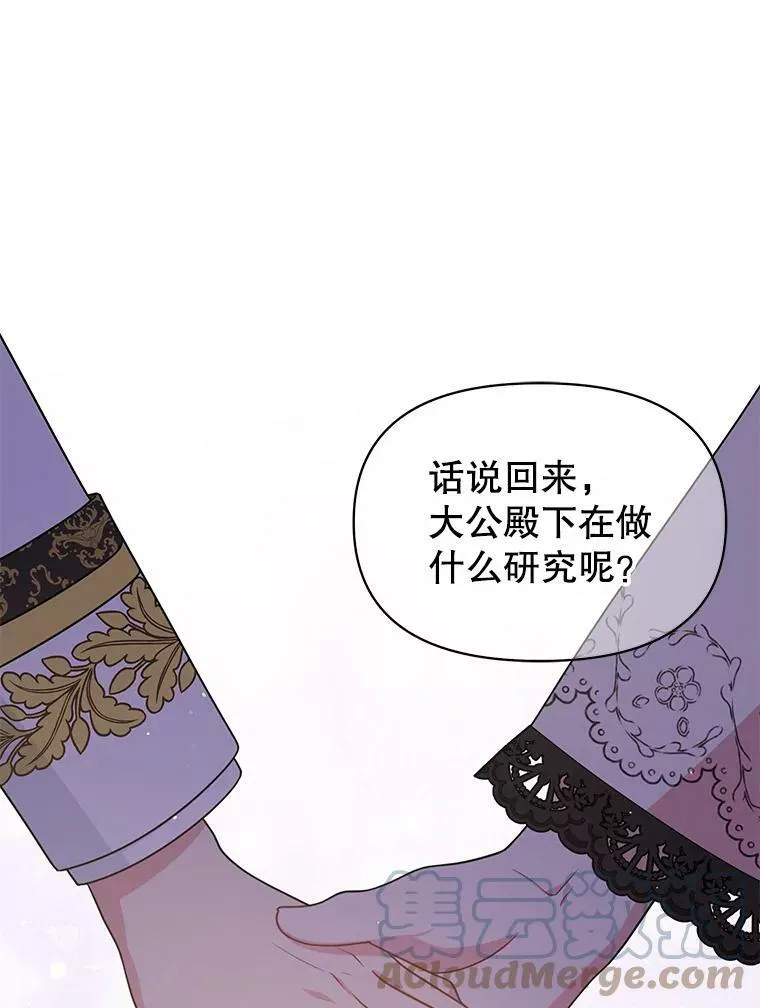 48.当皇后如何66
