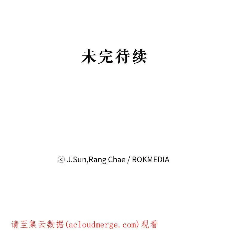 27.杰德晕倒了109