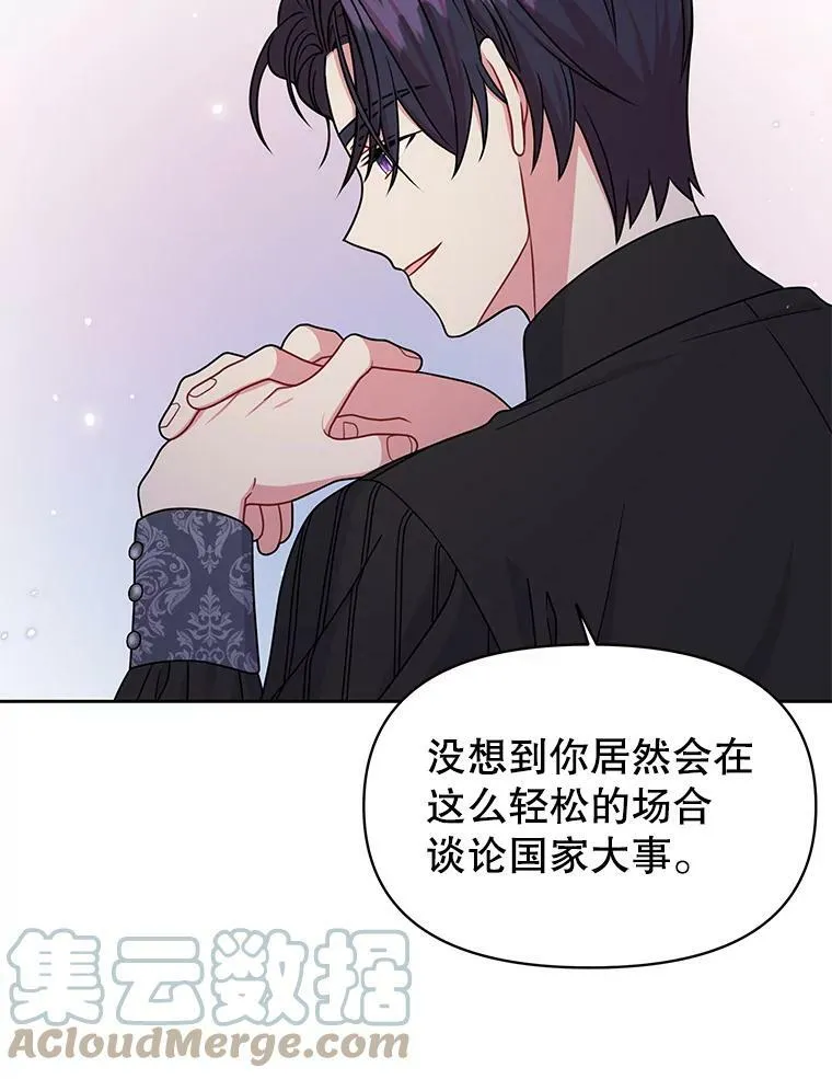 65.要打赌吗？24