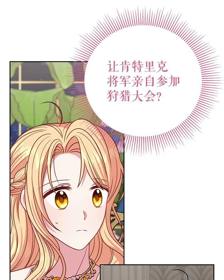 65.要打赌吗？2