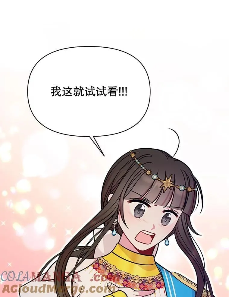 111.必然36