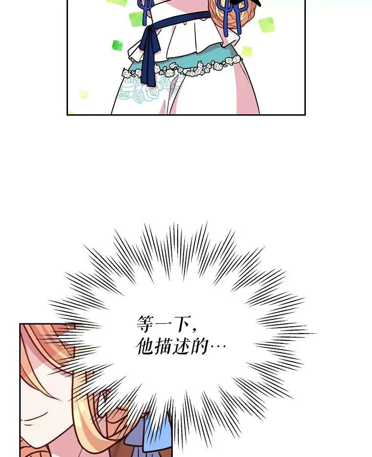 9.想念的人7