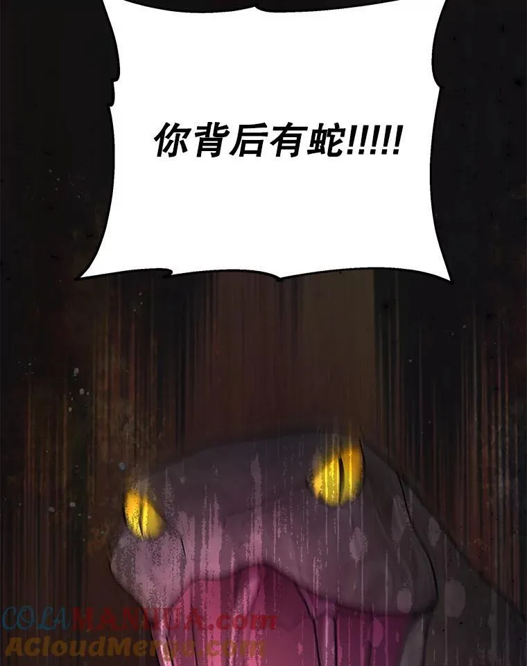 91.灵魂交换12