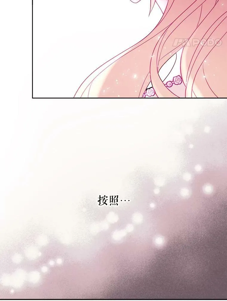 24.父亲有危险17