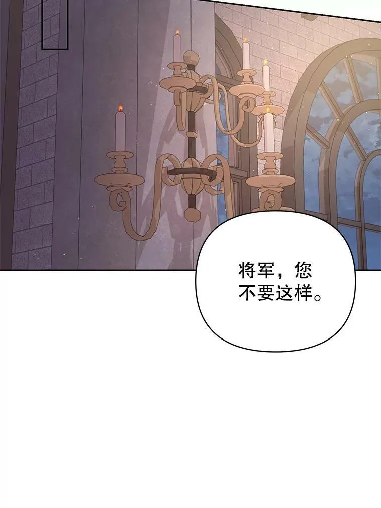 82.我爱你（本季完）81