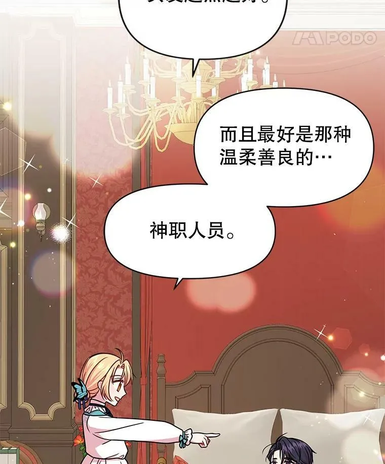 9.想念的人53