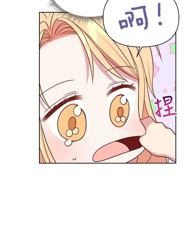 27.杰德晕倒了102