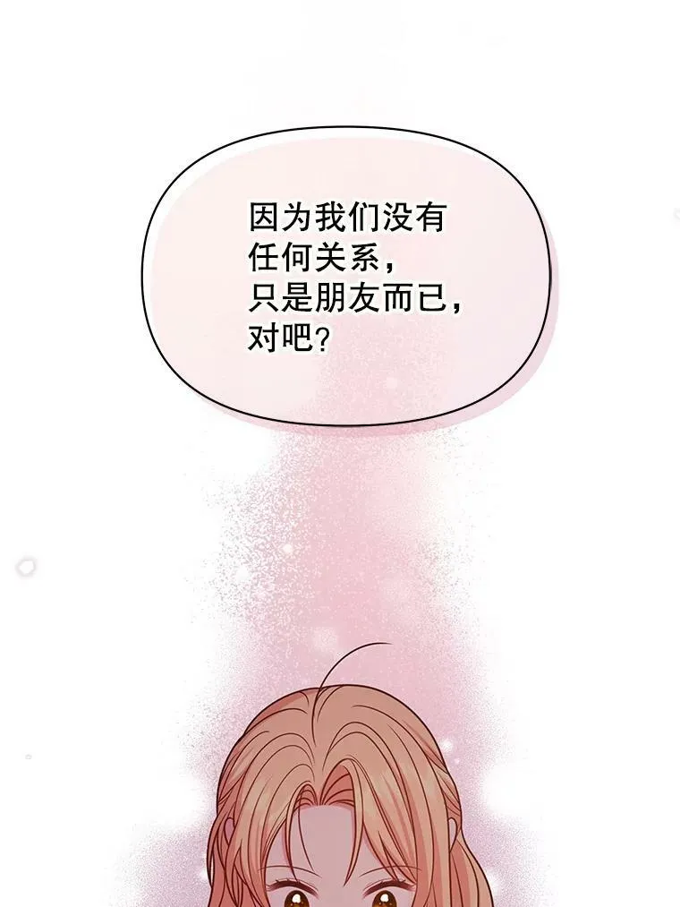80.帝国的传说105