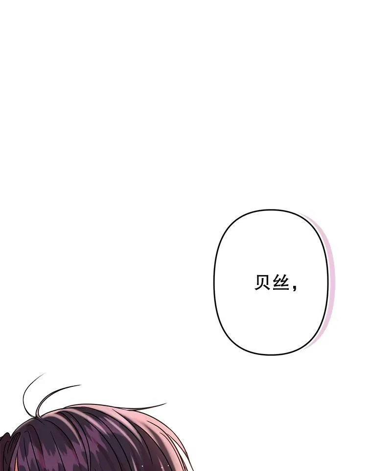 3.他为什么不生气？41