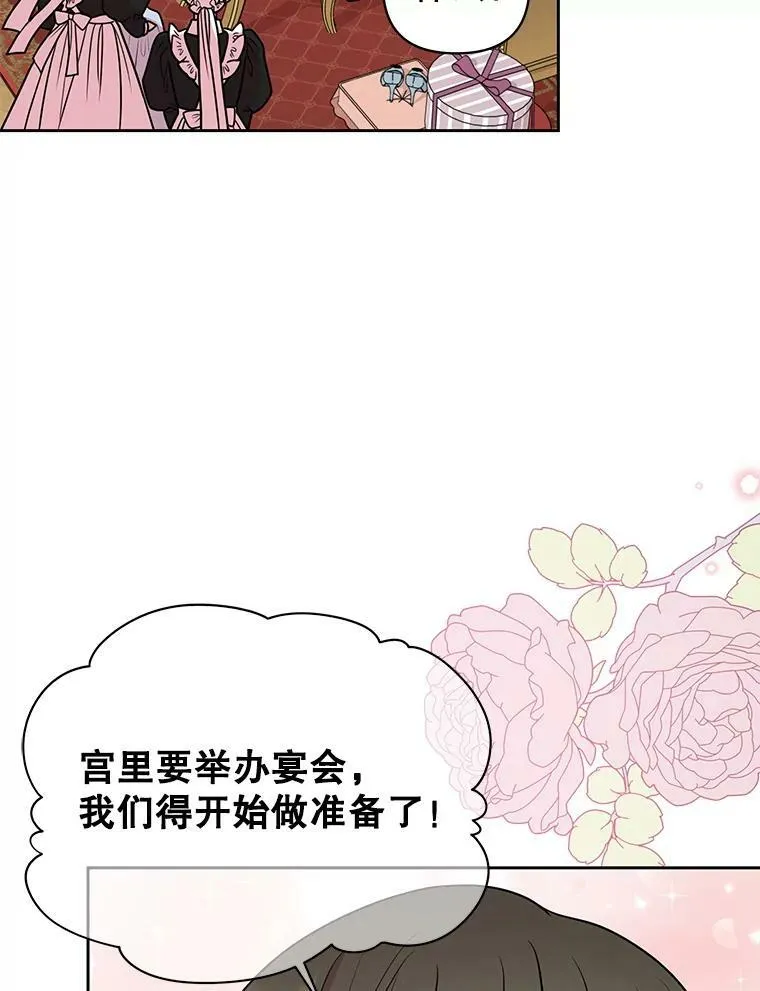 49.背后调查88