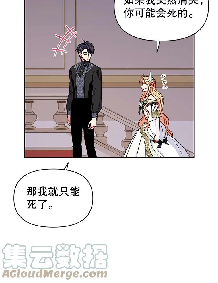 65.要打赌吗？80