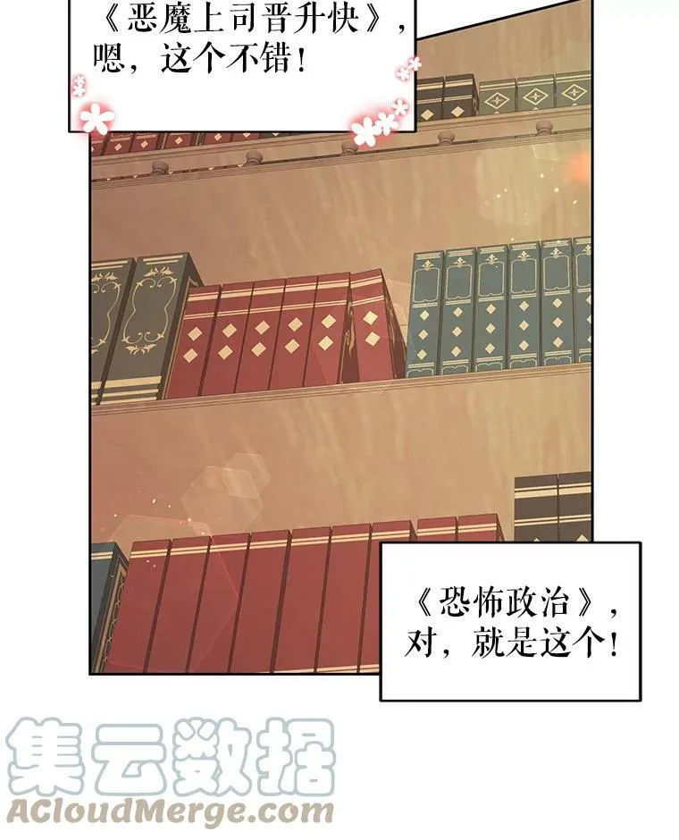 4.坏朋友36