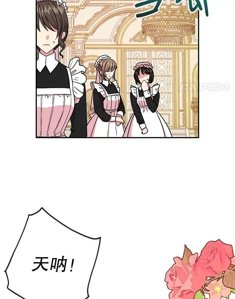 3.他为什么不生气？14