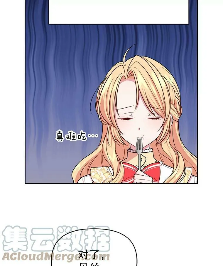 13.五年后45