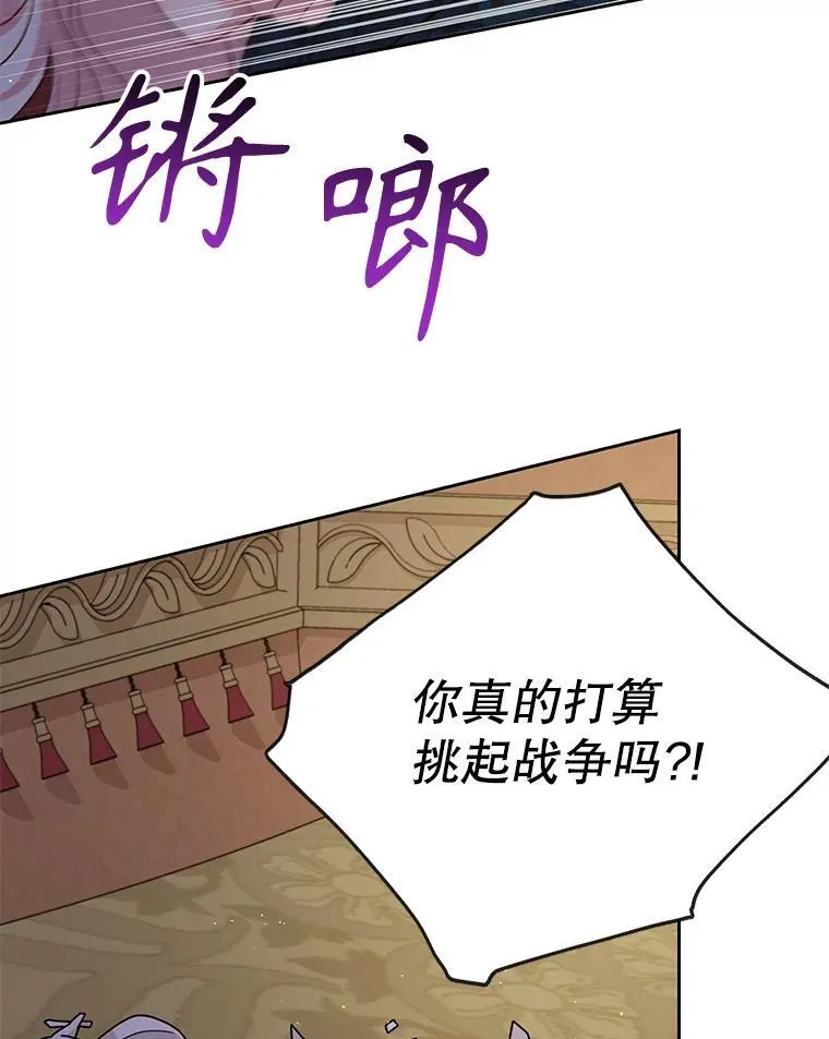 90.我会杀了你26