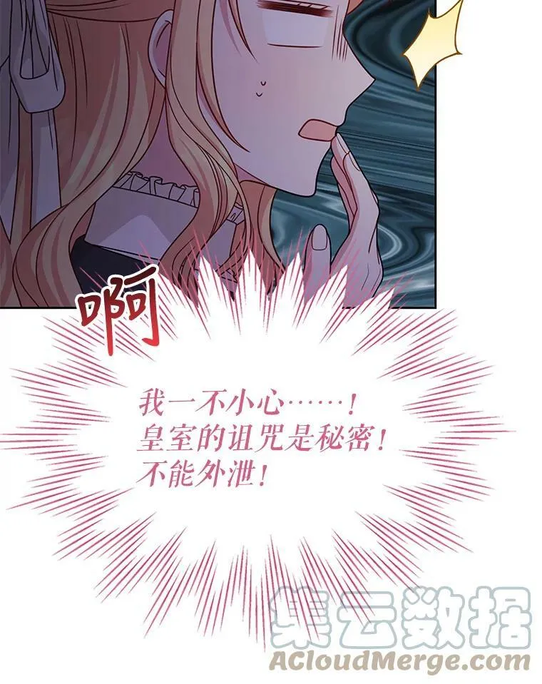 79.特殊技能40