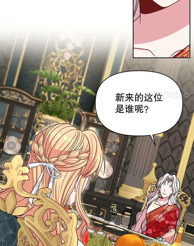 64.多人晚餐66