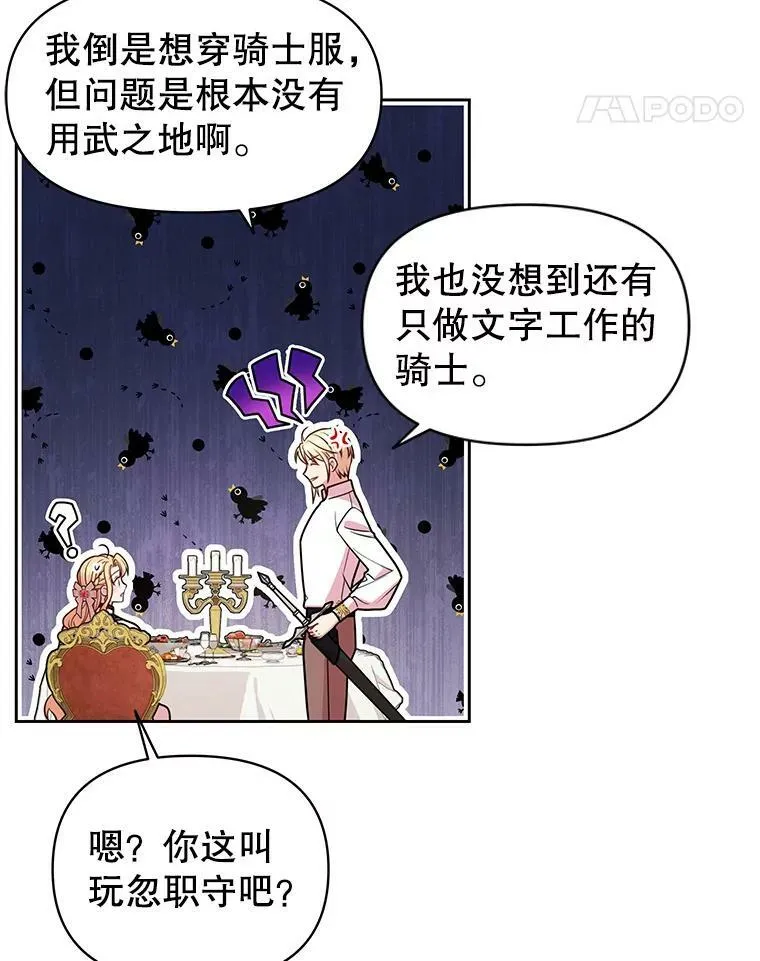 48.当皇后如何20