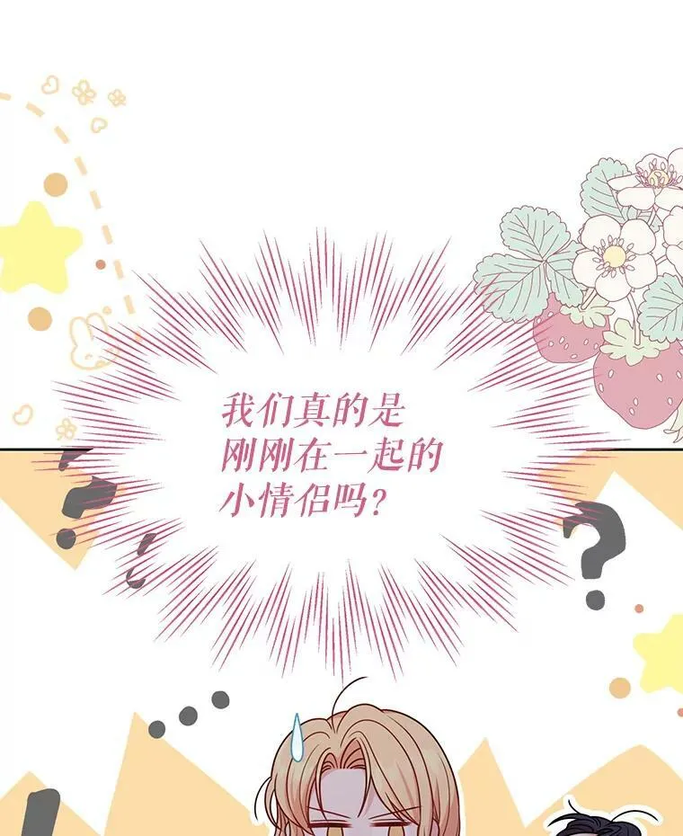 83.神的诅咒89