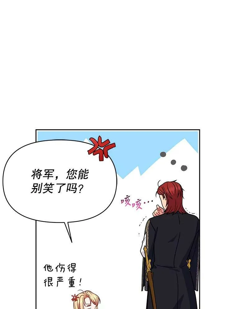71.病重的少年13