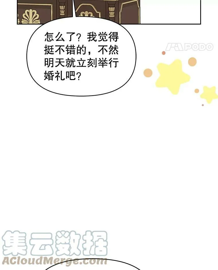 62.魔法项链52