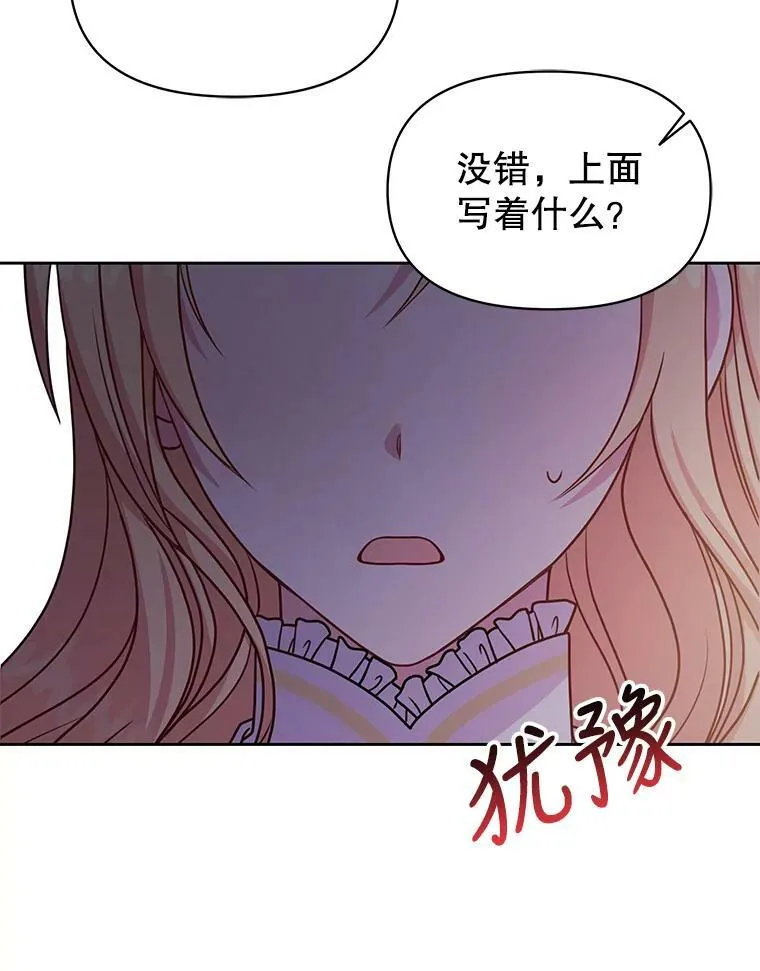 70.频繁偶遇99
