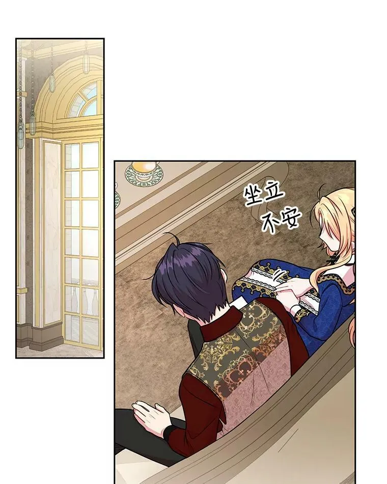 14.魔法老师的回信65
