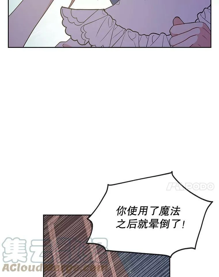 29.代价20