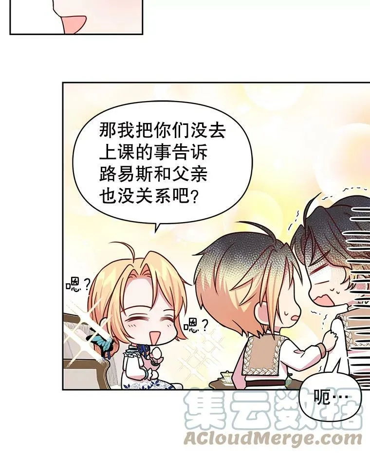 9.想念的人78