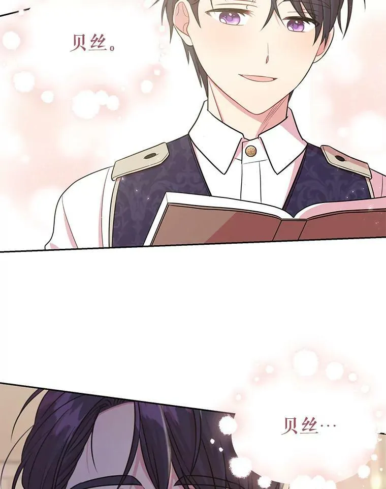 27.杰德晕倒了33
