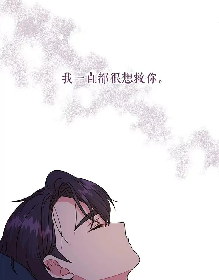 81.晕倒73