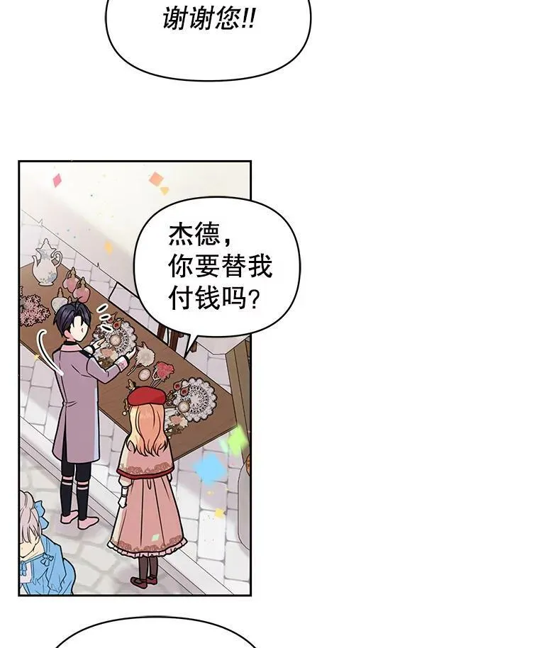 10.参观煌城70