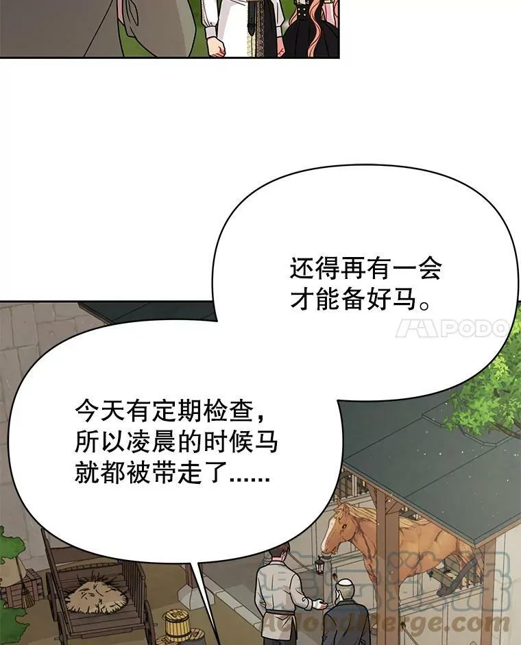 75.真相100