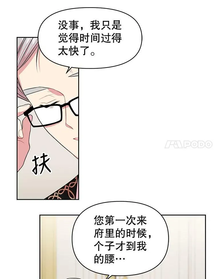 13.五年后10