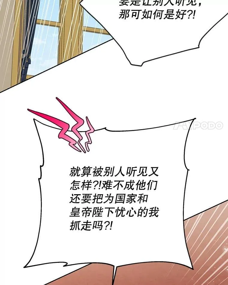 112.苏醒37