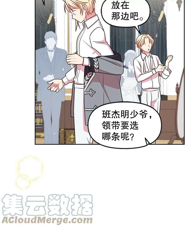 19.开愿望箱72