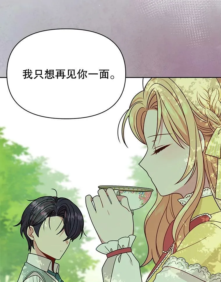 82.我爱你13