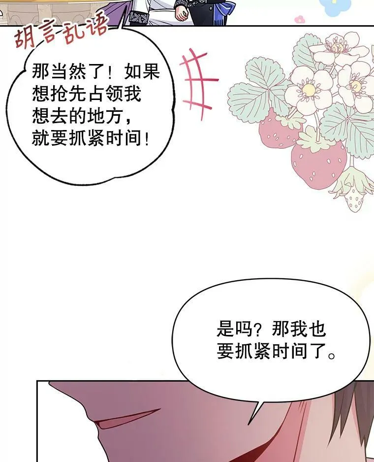 61.被发现了93