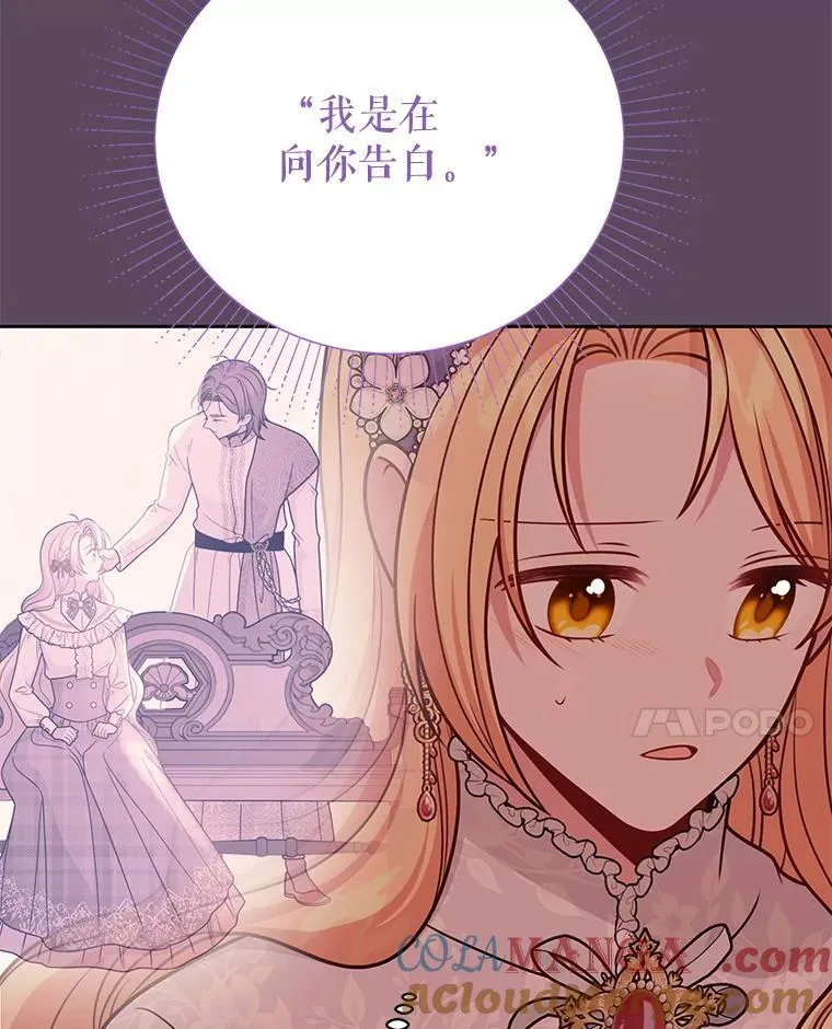 112.苏醒84