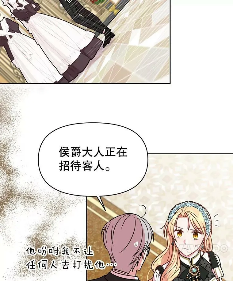 36.篡夺帝位70
