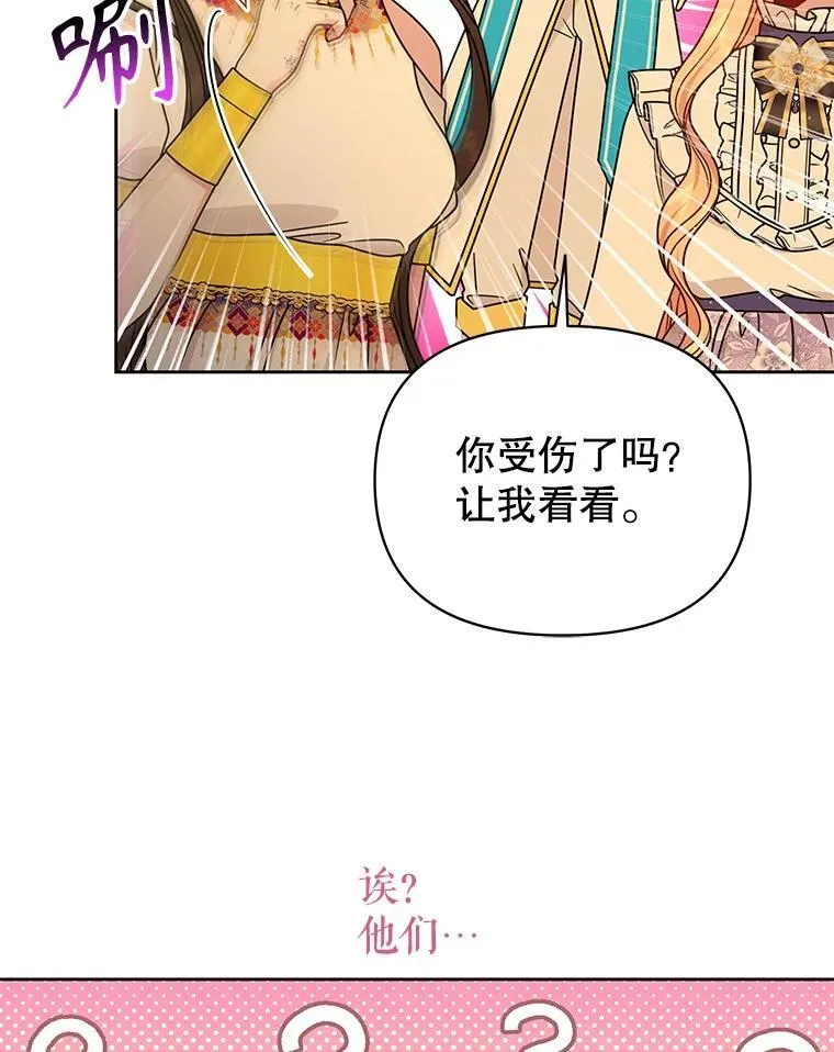 99.普通人97
