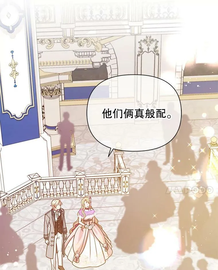 55.欢迎宴会62