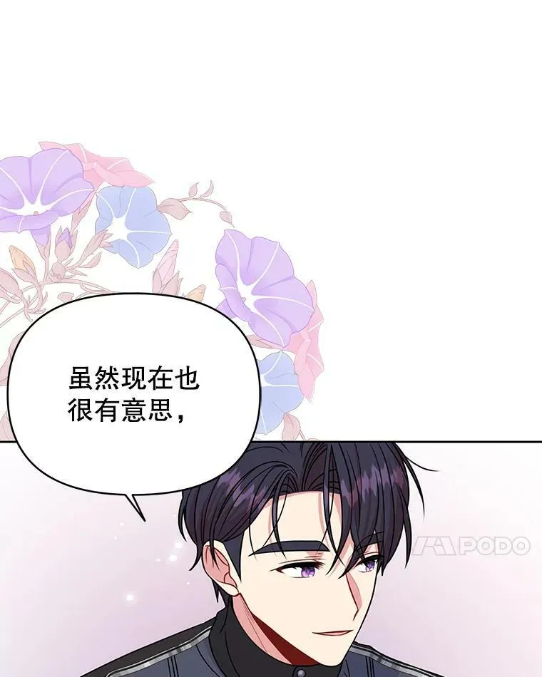 65.要打赌吗？6