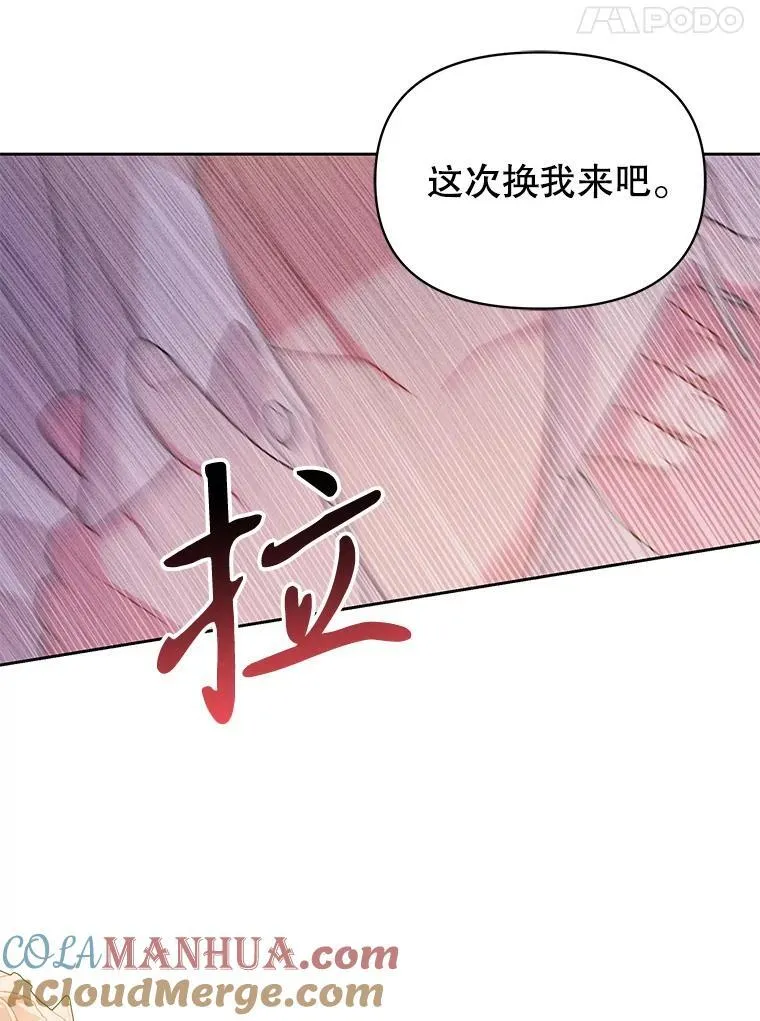 92.不会留你一个人48