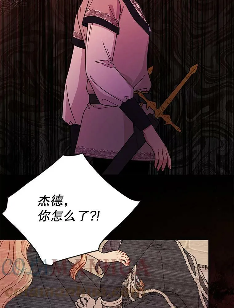 81.晕倒36
